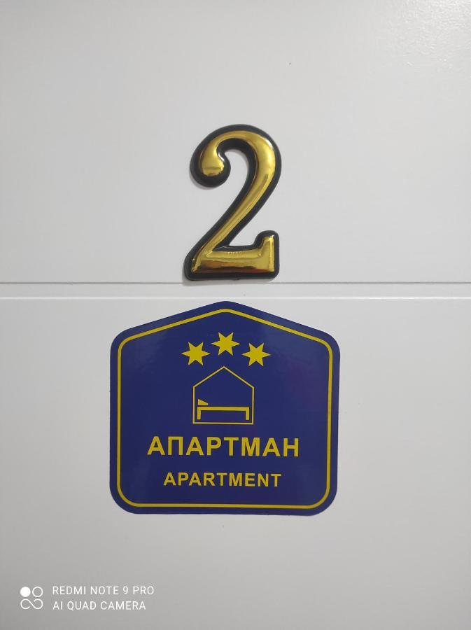 Apartmani Nina جولوباك الغرفة الصورة